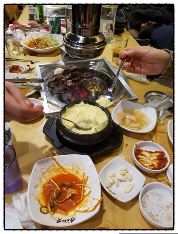 더소야소 이미지
