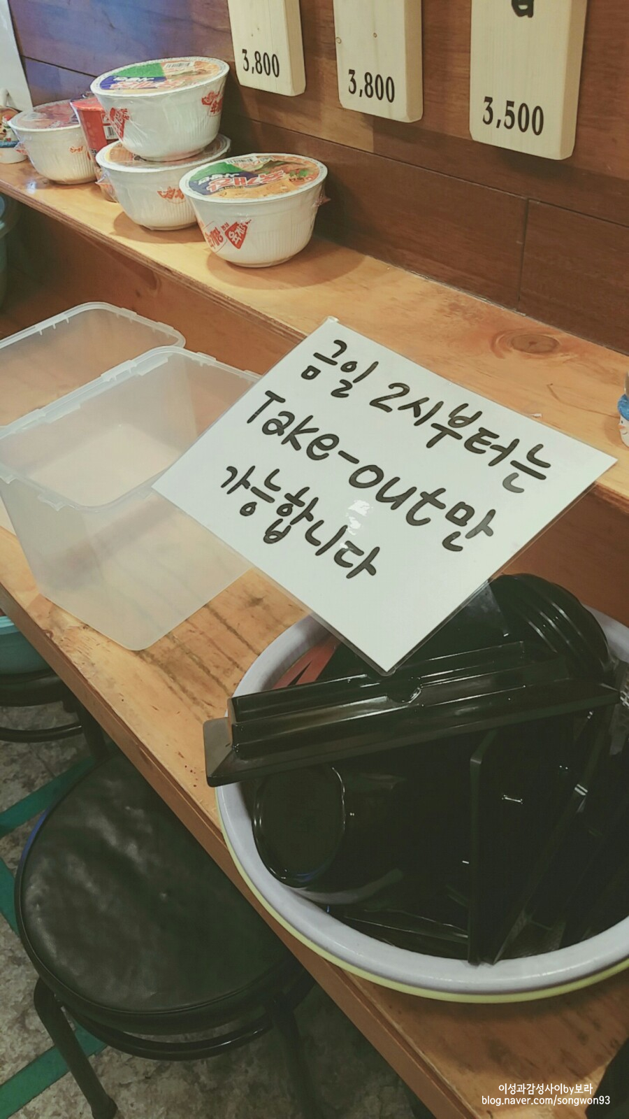 늘솜꼬마김밥 이미지