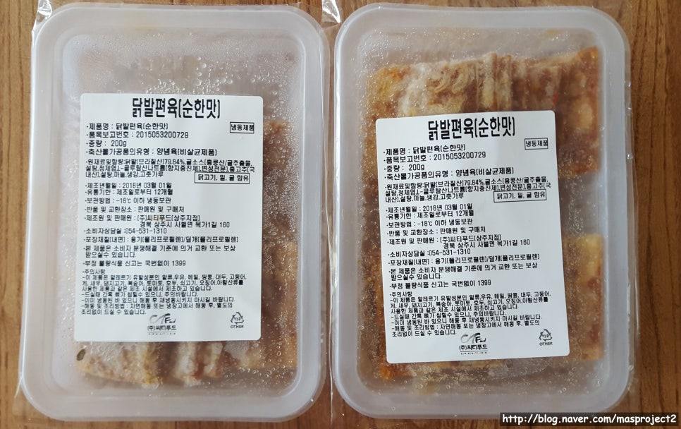 일등냉동전자 이미지