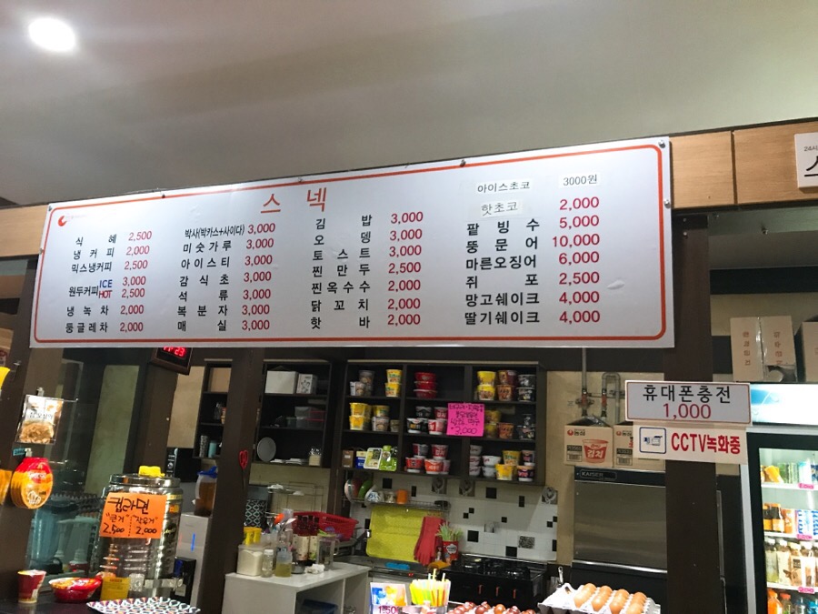 성신매점 이미지