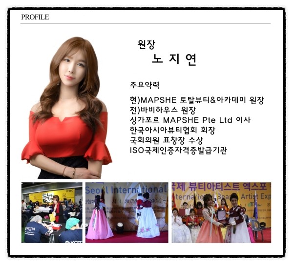 맵쉬 이미지