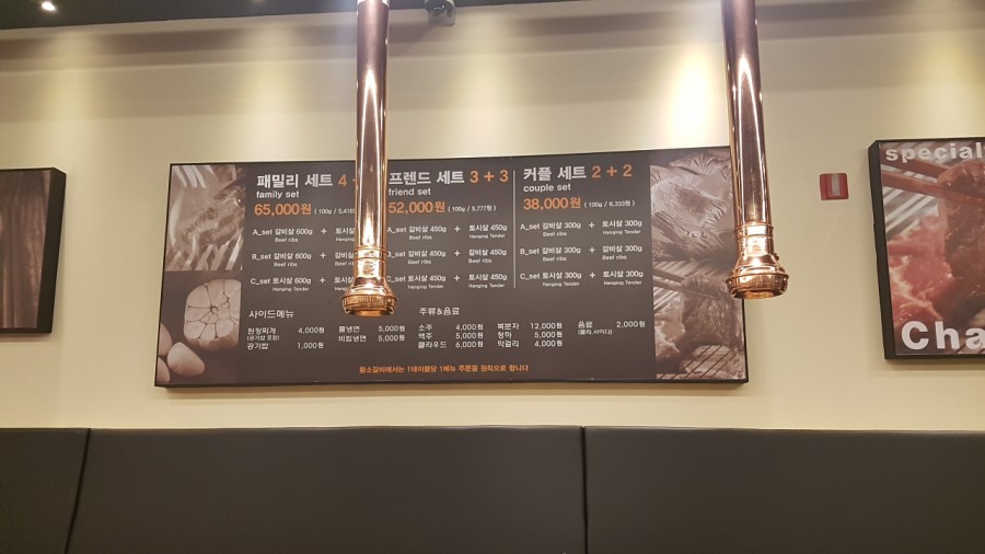 황소갈비 이미지