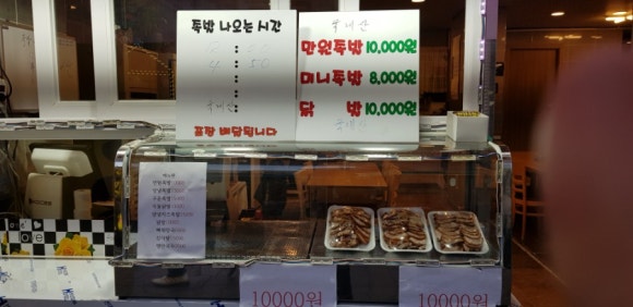 만원족발 이미지
