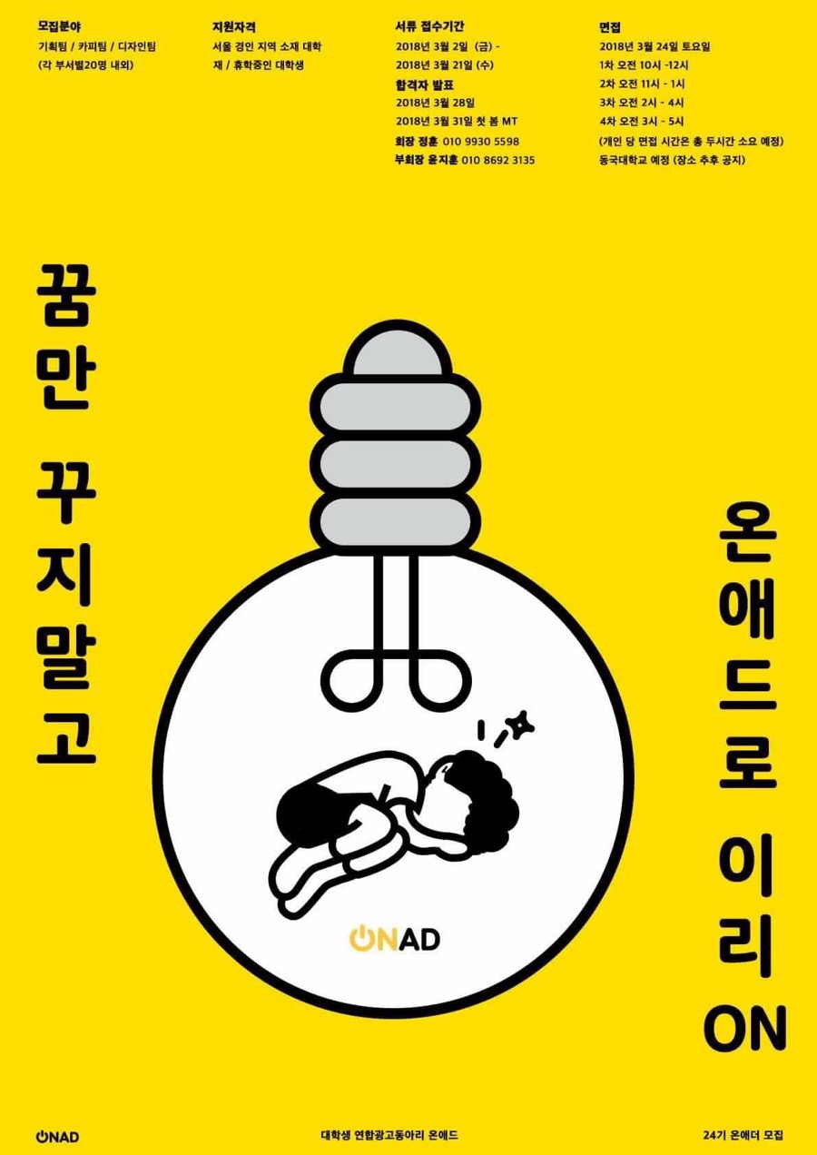 연합광고 이미지