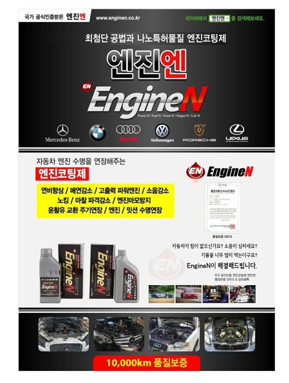 행복한자동차SOUL 이미지