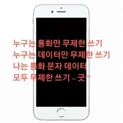 현텔레콤 이미지