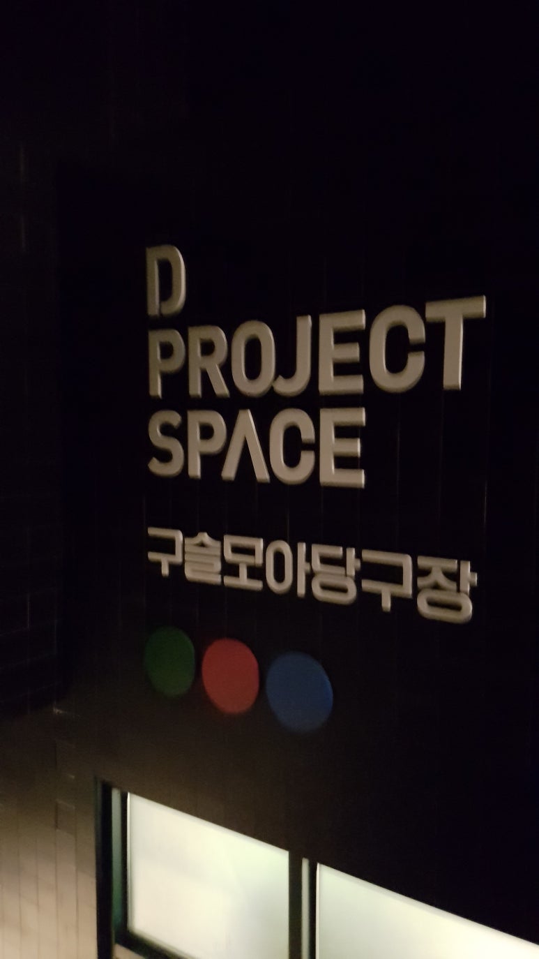 초록당구장 이미지