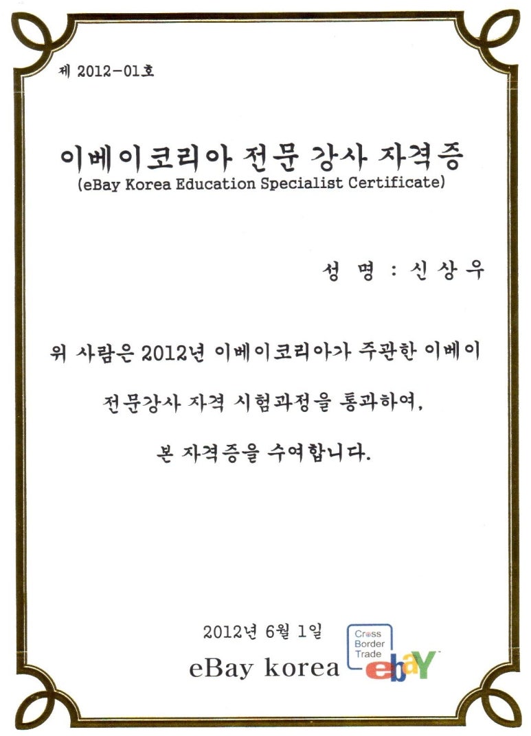 상우기업(주) 이미지