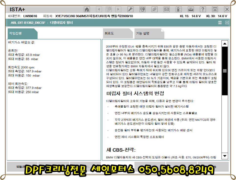 세인모터스 이미지