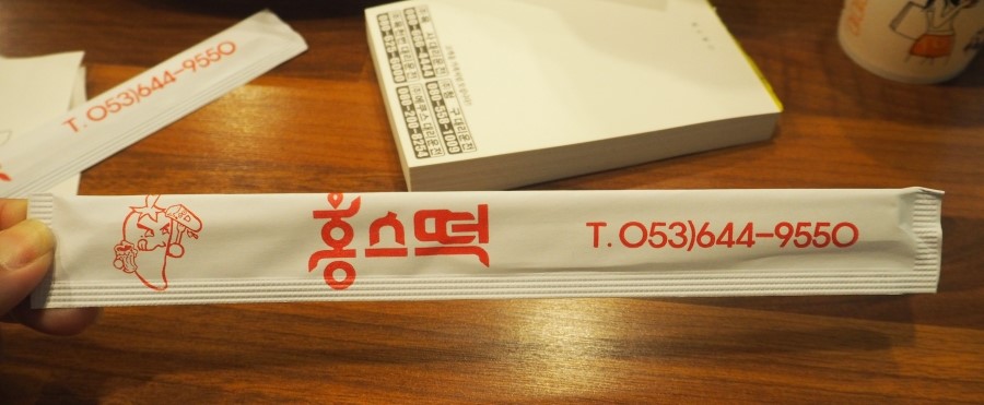 홍스포차 이미지