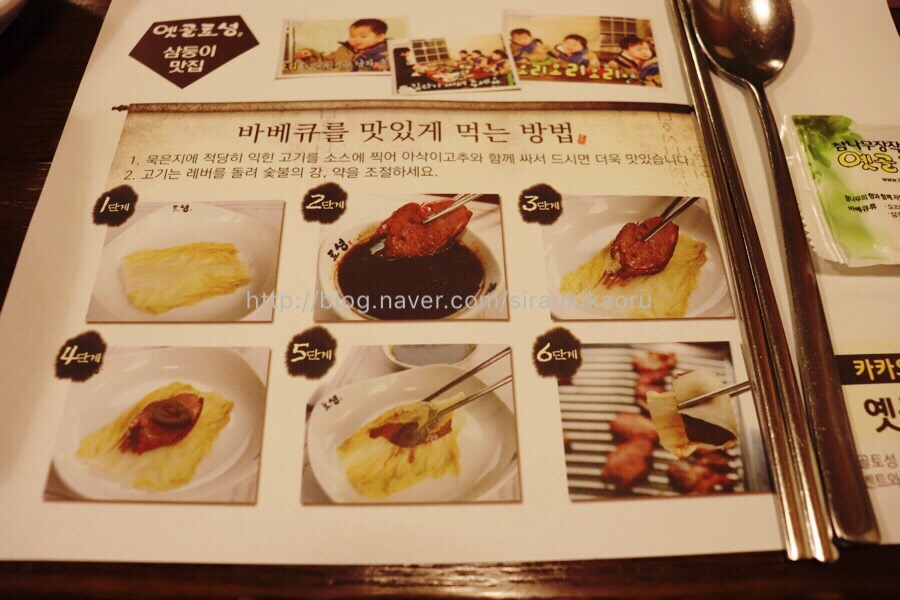 옛골슈퍼 이미지