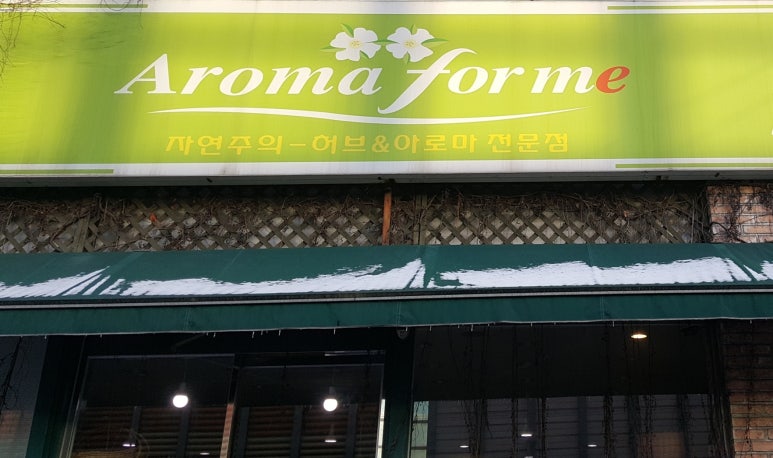포미샵 이미지