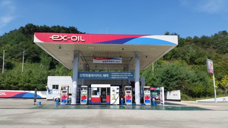 대보주유소 이미지