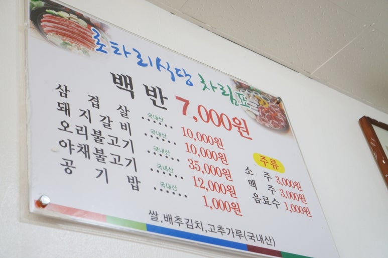 여수 큰 붕어빵 이미지