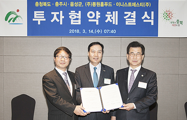 동원식품 이미지