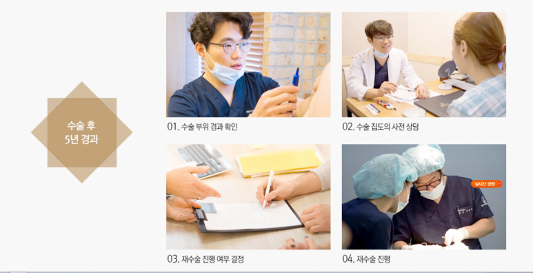 청담더케어 이미지