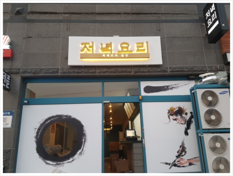 구미뱅크포스 이미지