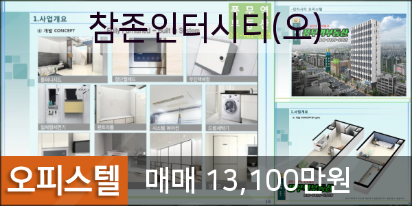 이마트에브리데이 풍무2점 이미지