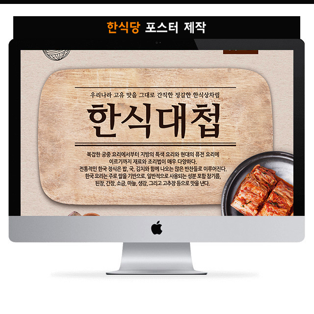 옵디자인 이미지