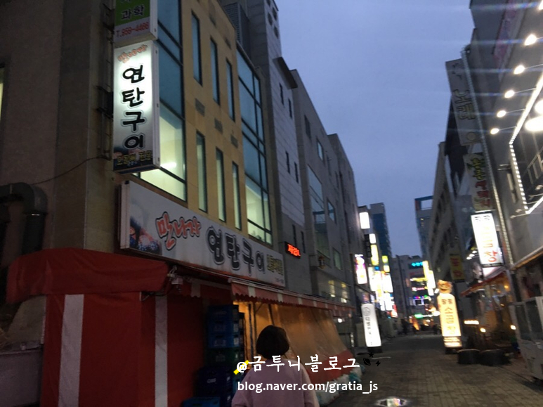 만나자연탄구이 이미지