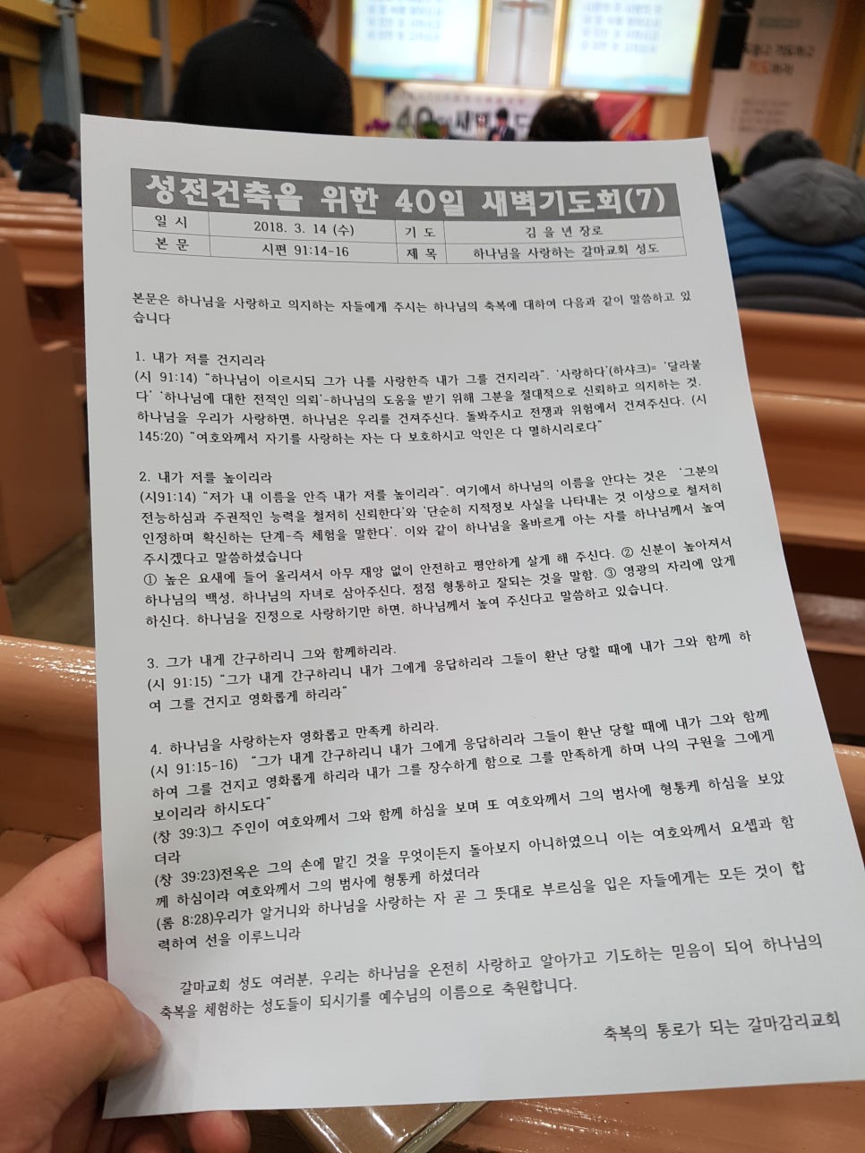 한일감리 이미지