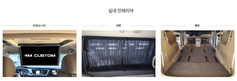 포엠커스텀 이미지