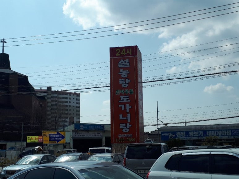 황금옥 이미지