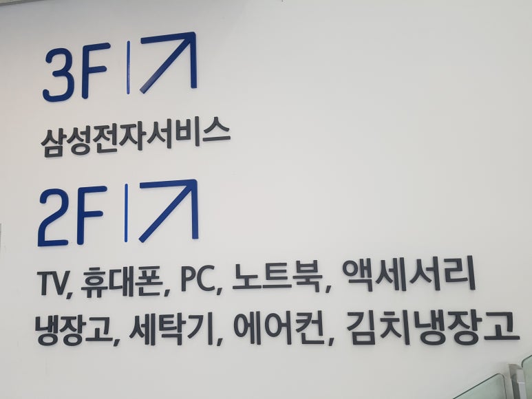 삼성판매센터 이미지