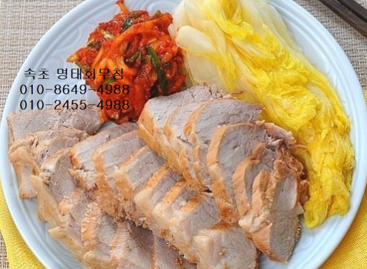 명태랑고기랑 이미지
