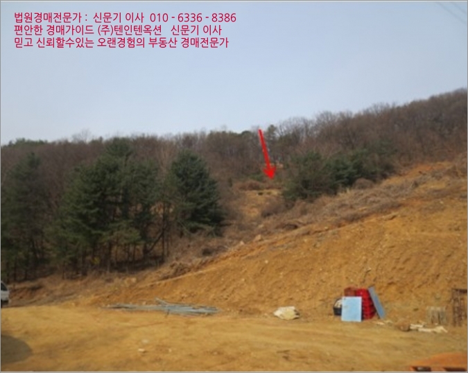 태봉환경(주) 이미지