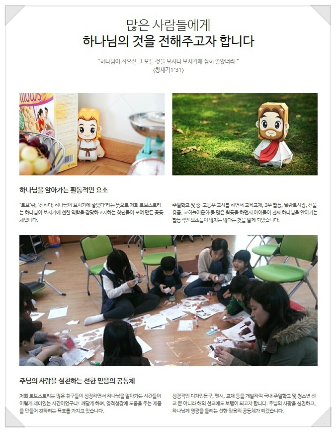 문구땅팬시땅 이미지