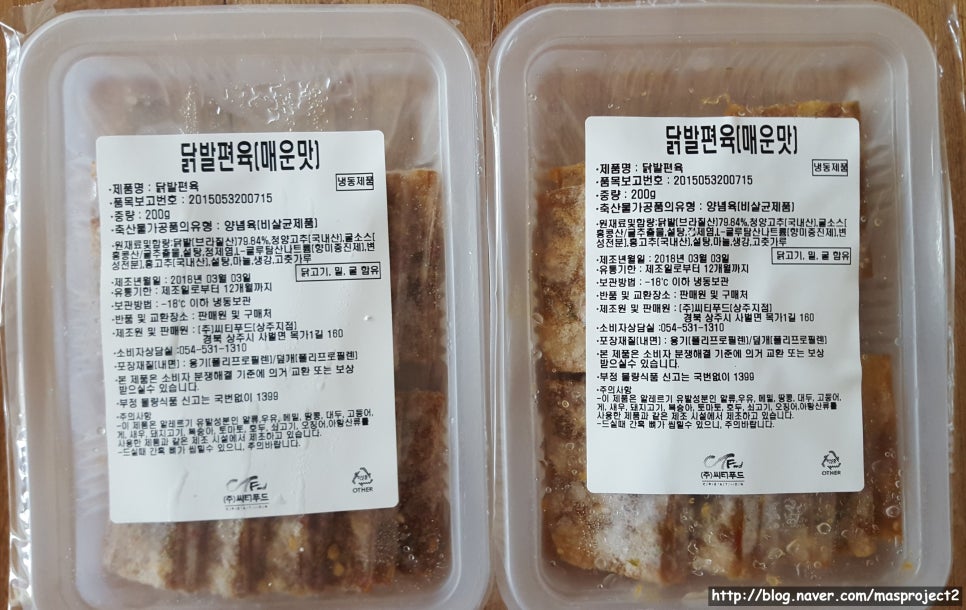 일등냉동전자 이미지