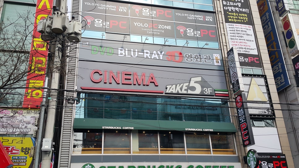 블루광고공사 이미지