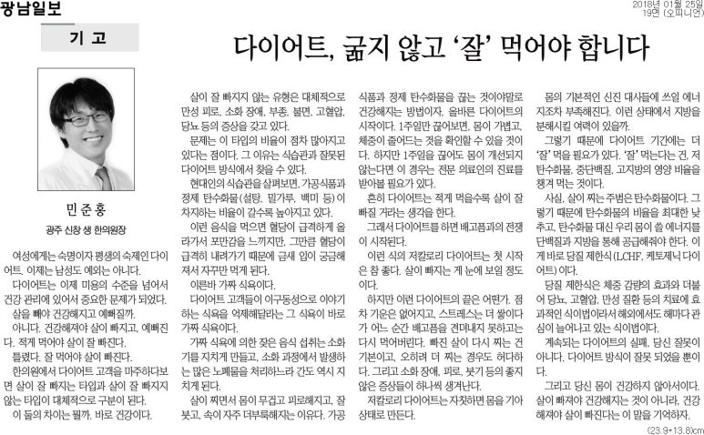 광남한의원 이미지