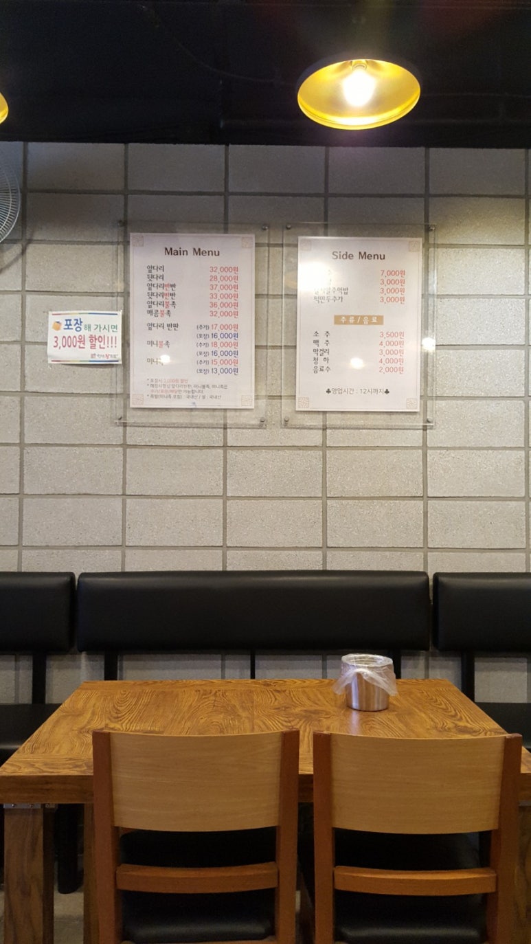 향촌왕족발 이미지