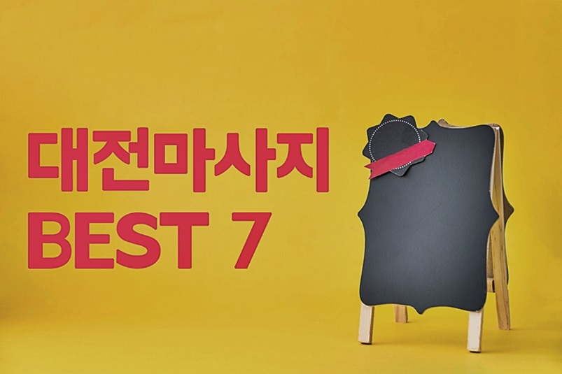 대창식당 이미지