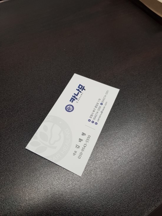 다둥이카센타 이미지