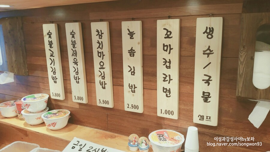 늘솜꼬마김밥 이미지