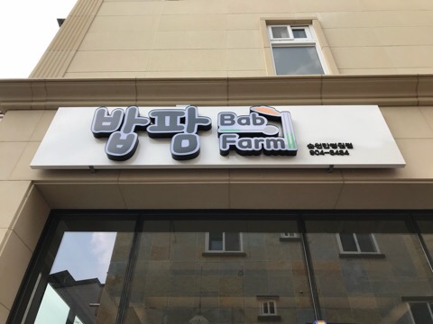 오천상사 이미지