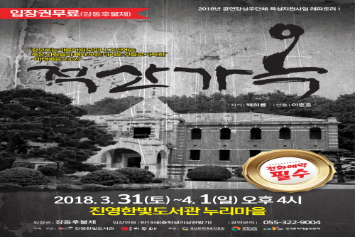 한빛교육진흥원 이미지