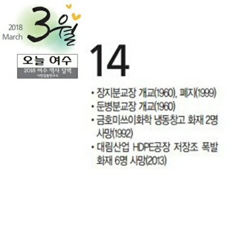 금호냉동산업 이미지