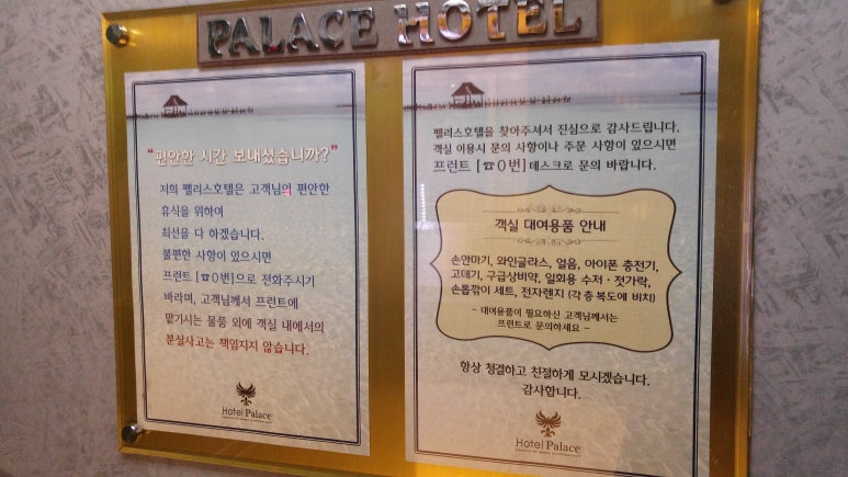 안양로138번길 이미지