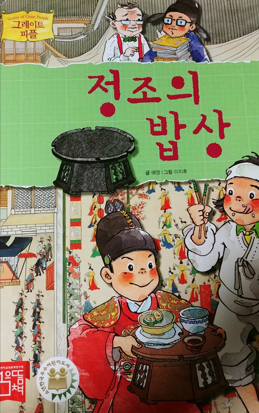 만물헌책방 이미지