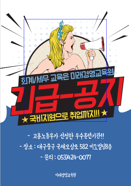 미래전산 이미지