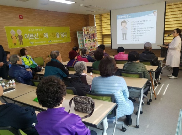 더불어건강관리센터 이미지
