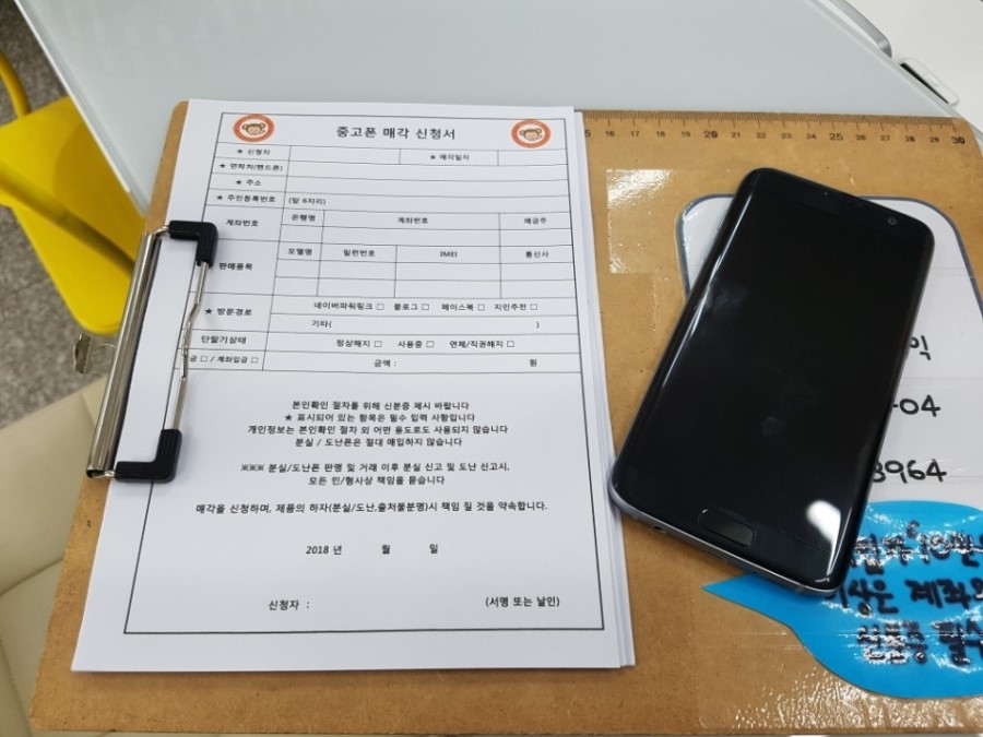 몽키폰 이미지