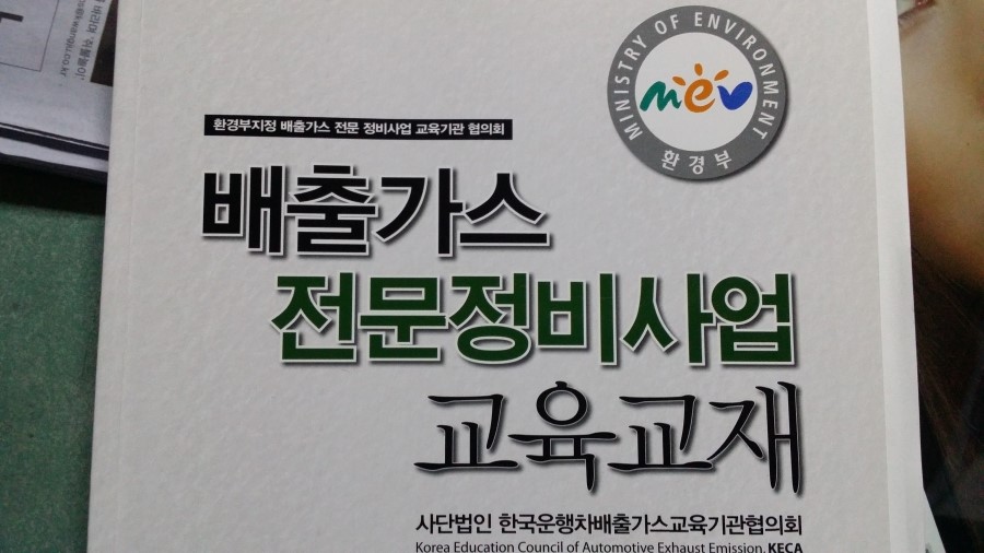 하이카클리닉 이미지