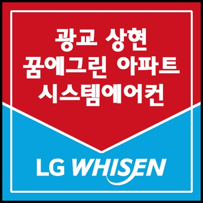 에어컨설치그린공조 이미지
