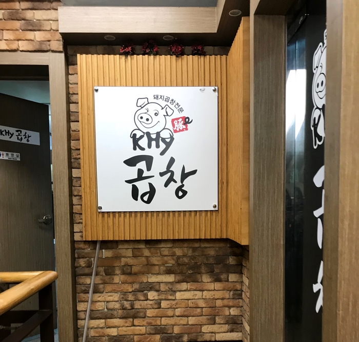 더블린테라스 이미지