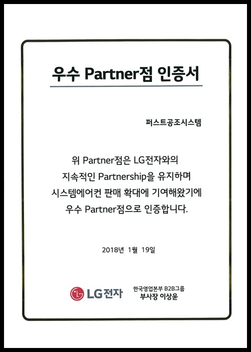 에어컨설치그린공조 이미지